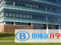 長沙長郡中學美國AP中心2023年報名條件、招生要求、招生對象