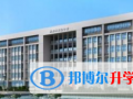 株洲南方中學中加國際班2023年學費、收費多少