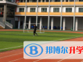 北師大株洲附屬學校國際部怎么樣、好不好