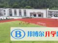十堰慧海國際學校2023年報名條件、招生要求、招生對象