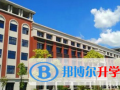 荊州楓葉國際學校怎么樣、好不好