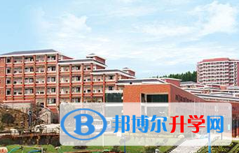 夷陵天問學校2023年學費、收費多少