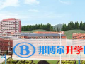 夷陵天問學校2023年報名條件、招生要求、招生對象