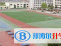 夷陵天問學校怎么樣、好不好