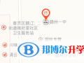 江西贛州第一中學地址在哪里