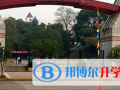 九江同文中學中加友誼學校2023年招生簡章