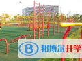 華中東典國際學校2023年學費、收費多少