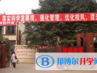 井研中學怎么樣、好不好
