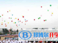 華中東典國際學校怎么樣、好不好