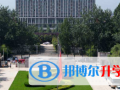 西安科大高新國際中學班2023年學費、收費多少