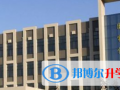 西安科大高新國際中學班2023年報名條件、招生要求、招生對象