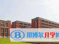陜西西安中學國際部怎么樣、好不好