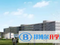 北大附屬益田同文學校2023年報名條件、招生要求、招生對象