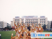 馬爾康中學怎么樣、好不好