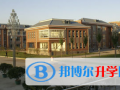 牡丹江第一高級中學國際班2023年報名條件、招生要求、招生對象