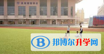 丹東新區鷹橋國際學校2023年報名條件、招生要求、招生對象