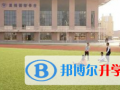 丹東新區鷹橋國際學校2023年報名條件、招生要求、招生對象
