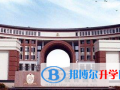 大連楓葉國際學校2023年學費、收費多少