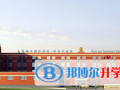 大連楓葉國際學校2023年報名條件、招生要求、招生對象