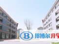 運城國際學校2023年學費、收費多少