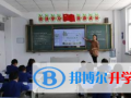 運城國際學校怎么樣、好不好