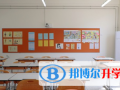 王府學校運城校區2023年學費、收費多少