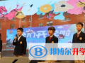 王府學校運城校區怎么樣、好不好