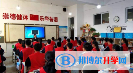 新時代雙語學校網站網址
