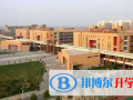 邯鄲第一中學國際班怎么樣、好不好