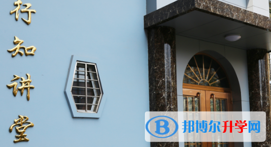 河北師范大學附屬中學怎么樣、好不好