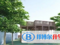 美聯國際學校網站網址