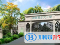 成都墨爾文學校2023年學費、收費多少