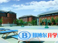 成都七中國際部怎么樣、好不好