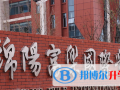 綿陽富樂國際學校2023年學費、收費多少