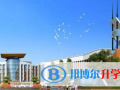 綿陽富樂國際學校怎么樣、好不好