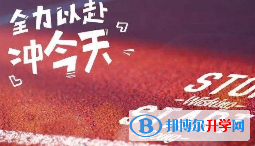 2020年眉山中考調劑志愿