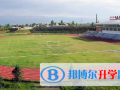 成都協同國際學校怎么樣、好不好
