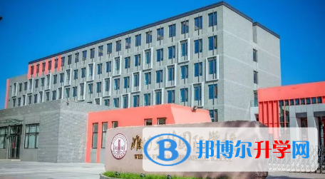 濰坊文華國際學校2023年報名條件、招生要求、招生對象