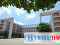 濰坊文華國際學校2023年招生辦聯系電話