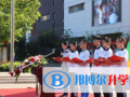 德潤國際雙語學校2023年報名條件、招生要求、招生對象