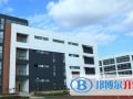 德潤國際雙語學校怎么樣、好不好