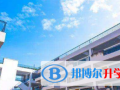 青島盟諾學校2023年招生辦聯系電話