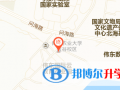 青島盟諾學校地址在哪里