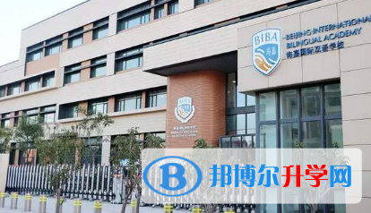 海嘉國際雙語學校天津校區2023年報名條件、招生要求、招生對象