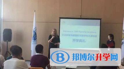 海嘉國際雙語學校天津校區怎么樣、好不好