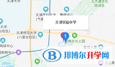 天津實驗中學國際部地址在哪里