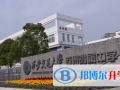 西安交通大學蘇州附屬中學2023年招生計劃