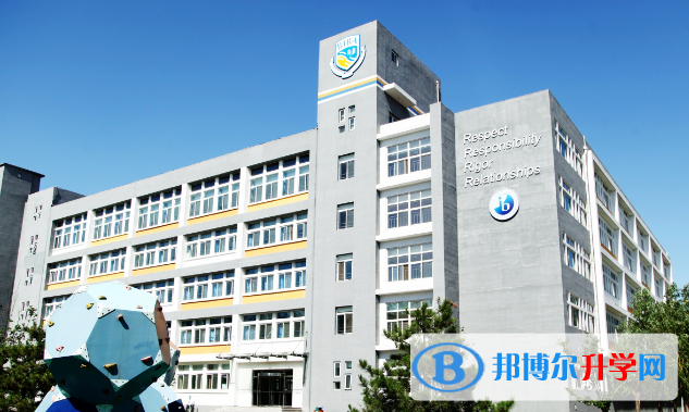 北京海嘉國際學校2023年學費、收費多少
