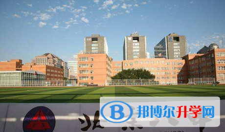 北京第八中學怡海分校國際部2023年學費、收費多少