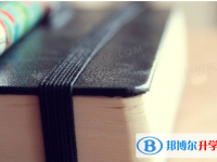 2020年畢節中考志愿怎么填報